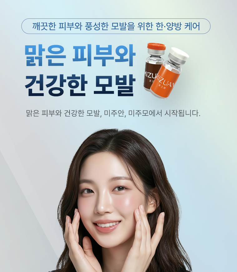 모바일 비주얼2